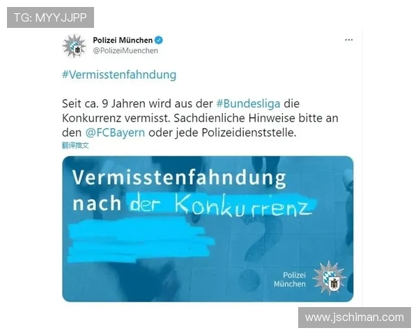 黄黑情缘未了科隆与德甲竞争对手的特殊伙伴关系演变历程