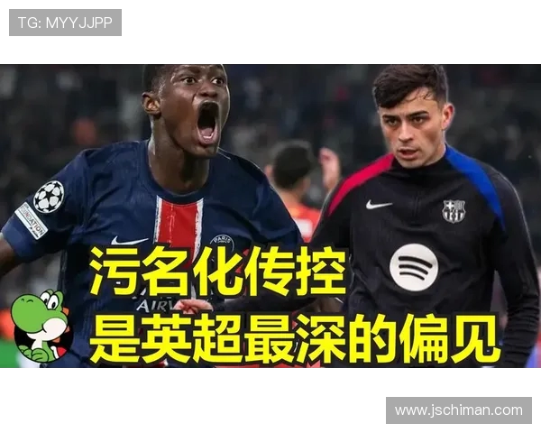 为什么部分英超球队不太重视欧冠比赛？背后原因揭秘