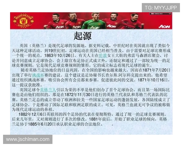 非对称双后腰：现代足球中场分工的差异化创新实践