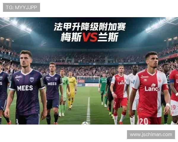 法甲赛季赛事总结及关键比赛战术回顾