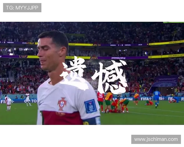 聚焦C罗世界杯淘汰赛进球背后的纪录与遗憾历史意义与时代讨论