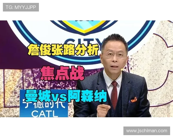 詹俊点评凯恩火力全开曼城惊险取胜阿森纳面临巨大压力